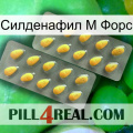 Силденафил М Форс cialis2